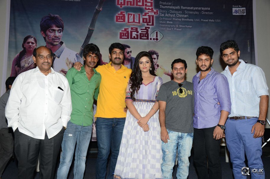 Dhanalakshmi-Thalupu-Thadithe-Movie-Trailer-Launch